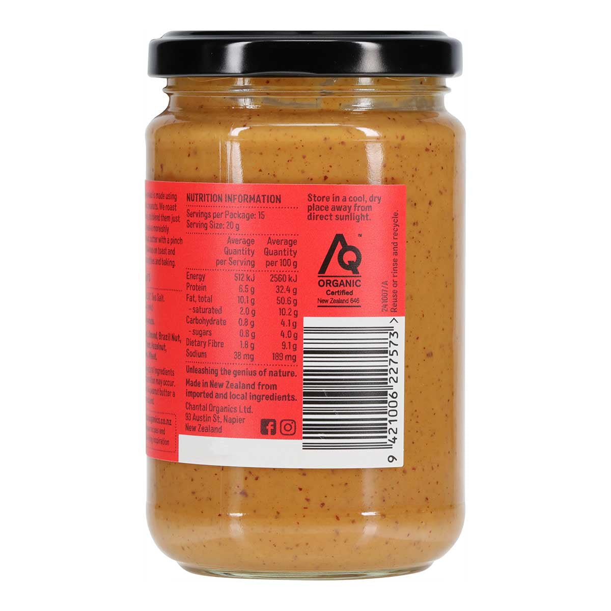 Chantal Organics Crunchy Peanut Butter _3