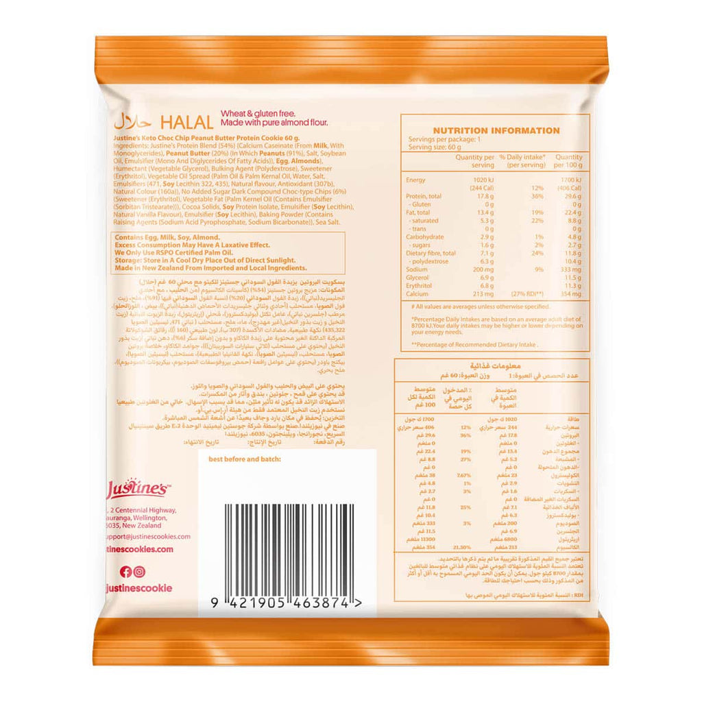 Justine's Peanut Butter Choc Chip Protein Cookie_3